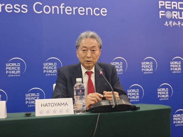 尚求100 鸠山由纪夫：日本应正确认识历史，认真汲取历史教训