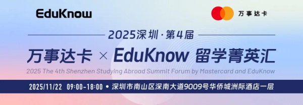 大资本配资 提前拿下美国“985”录取？一大批广深牛娃已“杀疯”...